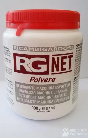 Фото Средство для чистки от кофейных масел RGNet Polvere V132 900 г