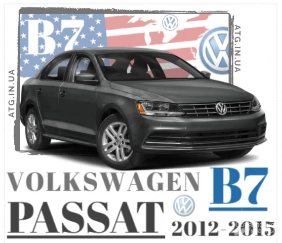 Фото Запчасти на Volkswagen Passat B7 2012-2015 б/у и новые