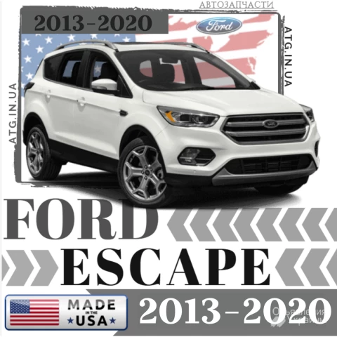 Фото Бамперы на Ford Escape 2013-2020. Комплектующие бампера на Форд Эскейп 13-20