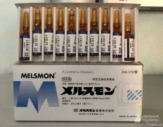 Фото Laennec и Melsmon (Мелсмон) – плацентарные препараты