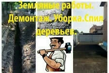 Фото Землянные работы в ручную и спецтехникой Копка ям траншей котлованов Одеса