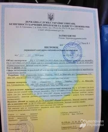 Фото сертификаты, заключения СЕС, декларации тех. регламента, пр