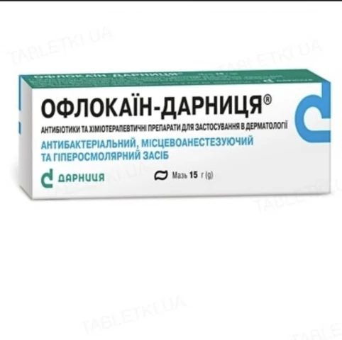 Фото -15% Мазь «Офлокаин», 1 туба, 15мг.