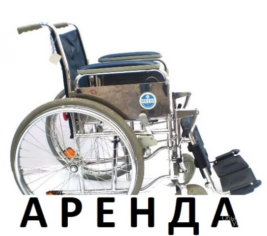 Фото Послуги прокату інвалідних візків в Києві