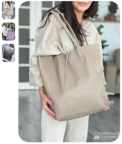 Фото большая мягкая сумка Италия натуральная кожа шоппер белый
