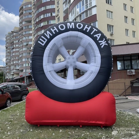 Фото Надувне колесо для реклами шиномонтажа
