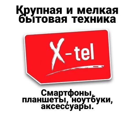 Фото Ноутбуки kупить в Луганске.