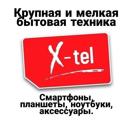Фото Холодильники в Луганске по самым выгодным ценам.