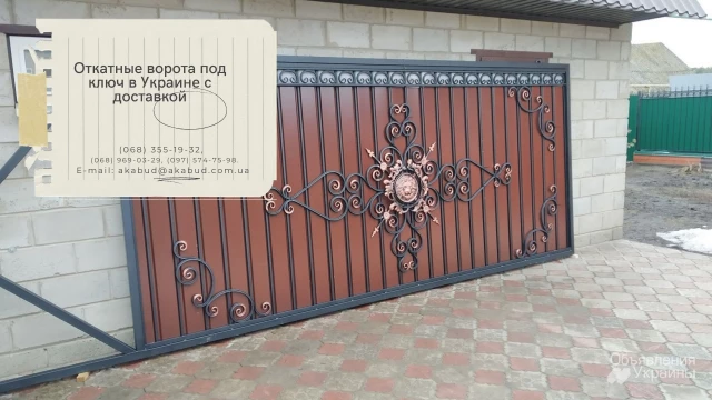 Фото Ворота розпашні, ворота відкатні, навіси, козирки, ангари, балкон, перила