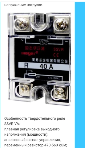 Фото Разработка, внедрение, спонсорам