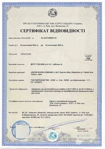 Фото Отримання сертифіката, сертифікація продукції