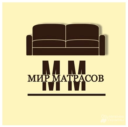 Фото Матрасы Луганск пo выгодной ценe Мир Матрасов